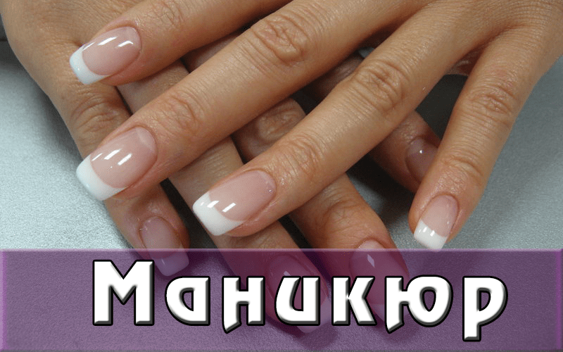 Набор для покрытия гель-лаком и наращивания ногтей «Nails Time»